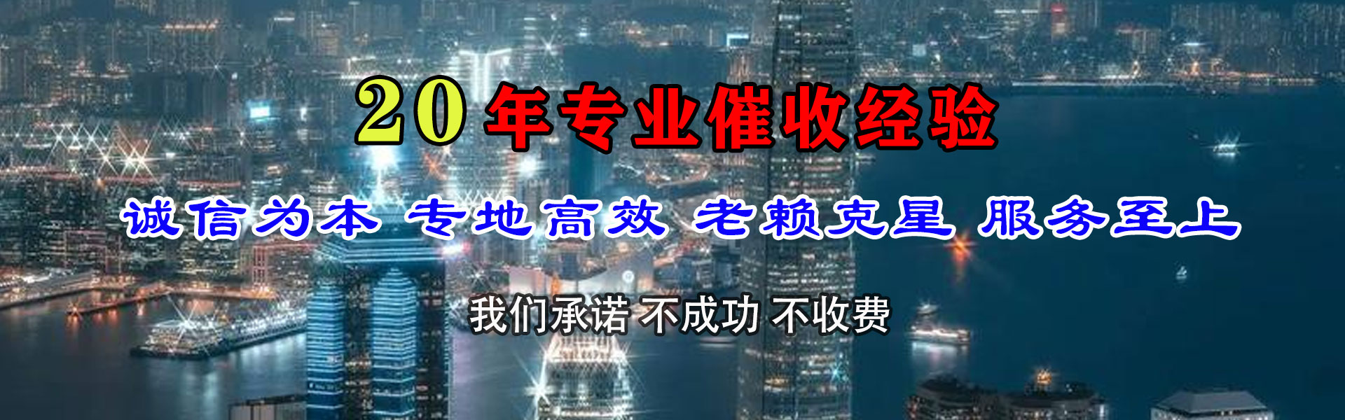 秀洲要债公司
